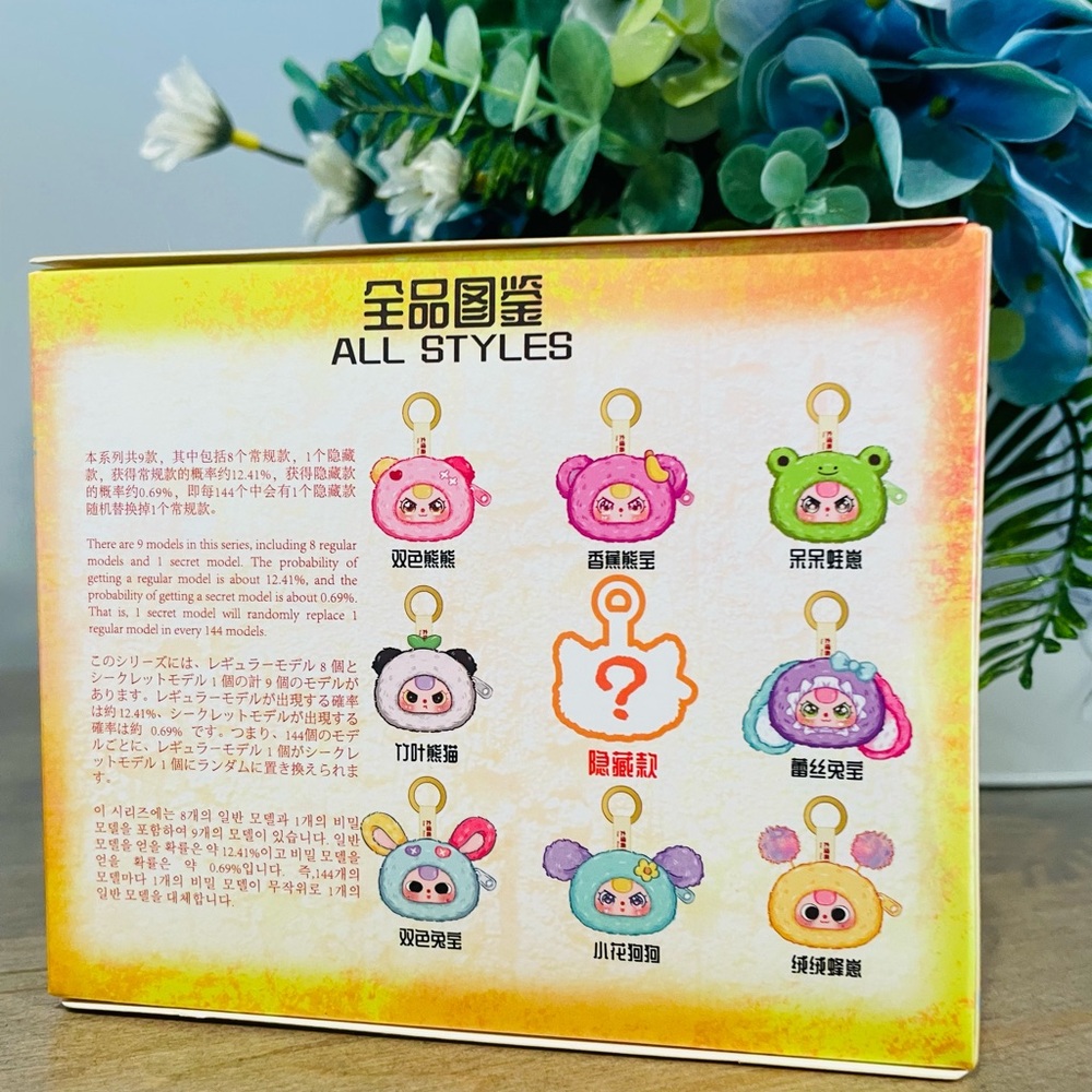 Baby Three Blind Box Storage Pouches - Sealed Blind Box - Picture 3 of 8
